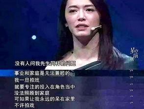 雷哥爆料姚晨视频在线观看,姚晨视频在线观看背后的故事  第1张