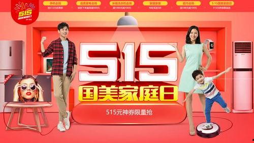 人人爱家最新内幕爆料,最新内幕爆料曝光  第3张