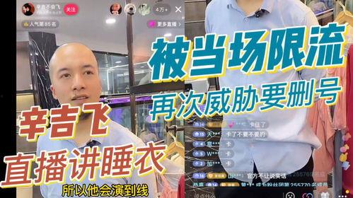 辛吉飞爆料麦当劳视频,视频曝光惊人真相  第1张