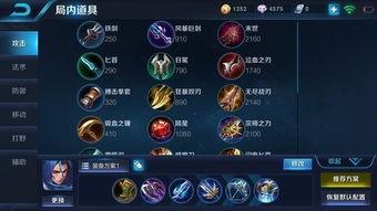 王者荣耀刀神爆料视频,王者荣耀神秘英雄即将登场，技能揭秘引玩家热议  第2张